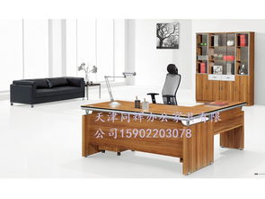 天津同輝辦公家具廠家直銷(xiāo)多種老板臺(tái),老板桌,辦公桌,天津同輝辦公家具廠家直銷(xiāo)多種老板臺(tái),老板桌,辦公桌生產(chǎn)廠家,天津同輝辦公家具廠家直銷(xiāo)多種老板臺(tái),老板桌,辦公桌價(jià)格