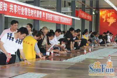 安信地板蘇州工廠年中樂購會 紅木家私大放異彩，掀起家具銷售熱潮